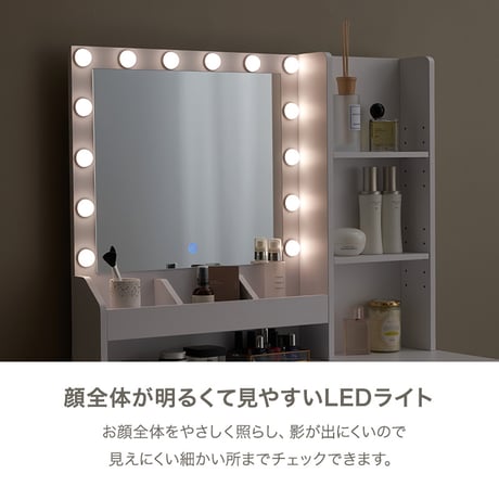ドレッサー 幅85cm 女優ドレッサー 鏡付き ミラー付き スツールセット 椅子付き LEDライト付き コンセント付き 収納棚 大容量 デスク 机 引き出し収納 小物収納 雑貨収納 木目調 寝室 一
