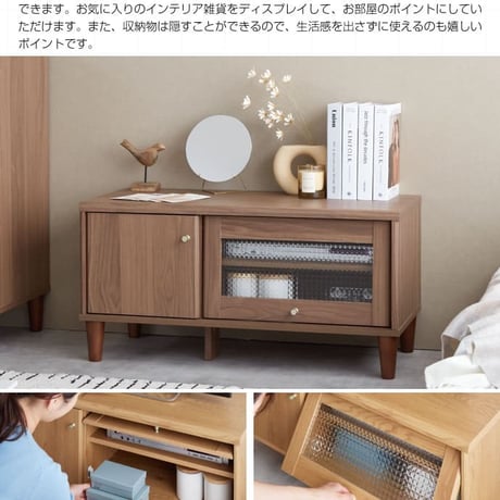 ガラス扉付きテレビ台 幅90cm 木目 コンパクトテレビ台 小さい 小さめ ロータイプ テレビ台 ローボード おしゃれ 32V 40インチ 扉付き シンプル テレビラック TVボー