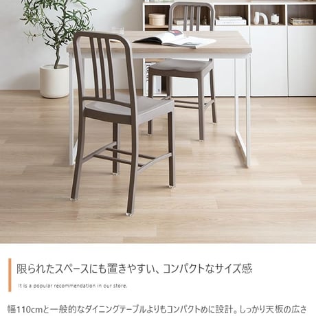 ダイニングテーブル テーブル デスク 学習机 食卓 黒脚 ロの字型 奥行70 テーブル単体 コの字 スクエア脚 コンパクト 一人暮らし 幅110 リビング キッチン カフェ PC