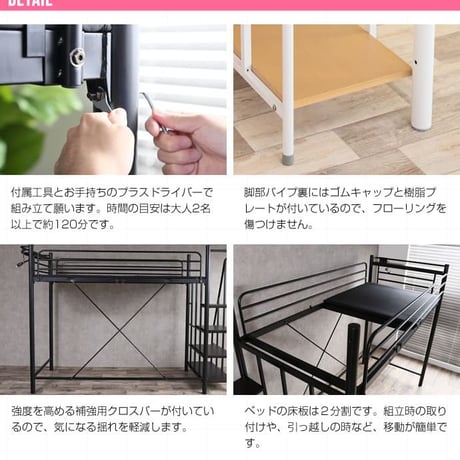 ロフトベッド 階段付き シングル ベッドフレームのみ ピンク 2口 コンセント付き 宮付き 棚付き 宮棚付き 高さ調整可 ハイタイプ ミドルタイプ 組立品 パイプロフトベッド シン