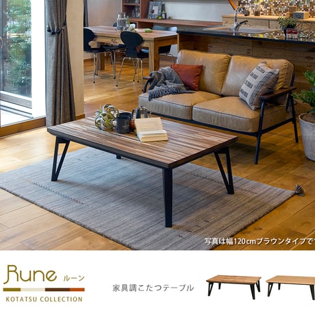 こたつ テーブル 長方形 こたつ本体 こたつテーブル フラットヒーター 省エネ カーボンヒーター 家具調こたつ 省エネ 北欧 モダンデザイン おしゃれ 105×75 カジュアルこた