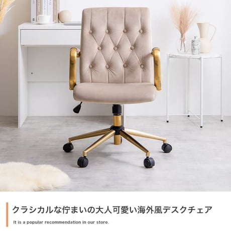 韓国 デスクチェア オフィスチェア ベロア ハイバック キャスター付 昇降 回転 ロッキング 椅子 チェア パソコンチェア PCチェア ロッキングチェア ワークチェア 学習椅子 オ