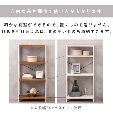 ラック 幅60cm オープンラック おしゃれ スリム 壁面収納 置くだけ ウォールシェルフ 棚 パーテーション ハンガー 玄関収納 ディスプレイラック 本棚 CDラック リビング