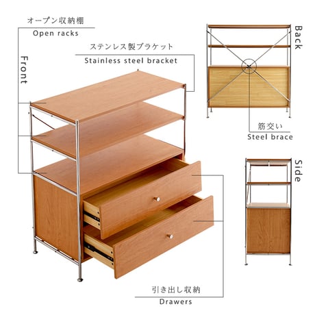 引き出し収納付き  シェルフラック  シェルフラック  収納  引き出し  木製  棚  多目的  デザイン  組み立て  耐荷重  スリム  【NIVEL-ナイベル-】