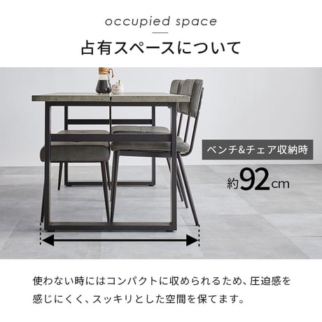ダイニング 4点セット ダイニングセット 4人掛け ダイニングテーブル コンクリート調 ダイニングチェア ダイニングベンチ 椅子 スツール 背なし 北欧 おしゃれ ヴィンテージ エ