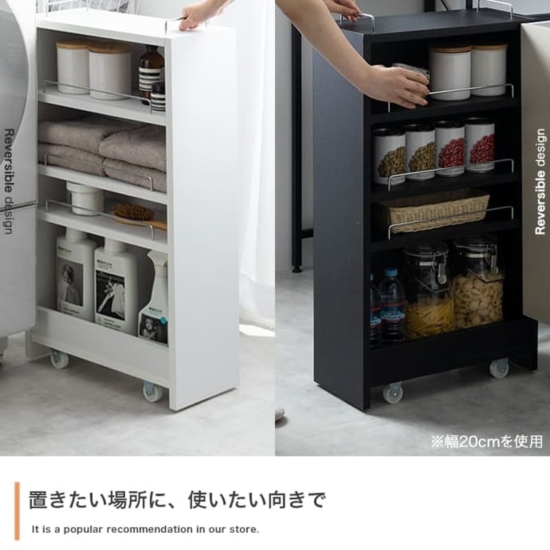 隙間収納 10cm キッチン 幅 キャスター付き キッチンワゴン スリム