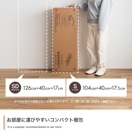 【シングル】コンセント&宮棚付きパイプベッド(ボンネルマットレス付き)