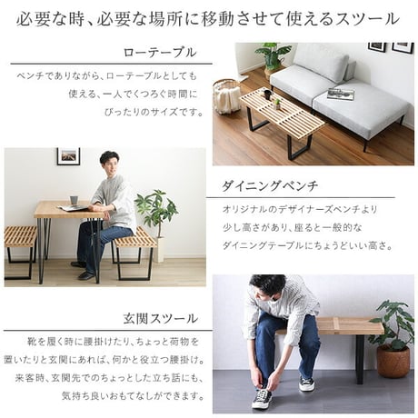 ダイニングベンチ 幅100cm 一人掛け 2人掛け ダイニングチェア カフェ風 ベンチ プラットフォームベンチ リプロダクト おしゃれ ヴィンテージ風 北欧風 耐荷重150kg 頑