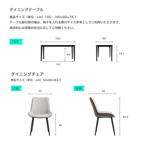 光沢天板ダイニングテーブル＆チェア　7点セット　160cm