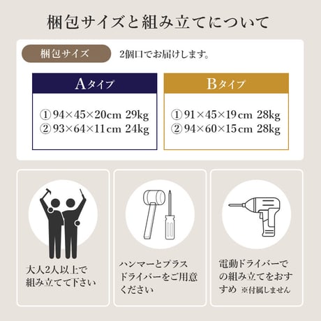 キッチン収納 食器棚 ハイタイプ 幅89 奥行42.5 高さ182cm 扉収納 可動棚 壁面 リビング ダイニング 省スペース モダン おしゃれ 家具 家電 食器 収納ラック ブラウン ナチュラル
