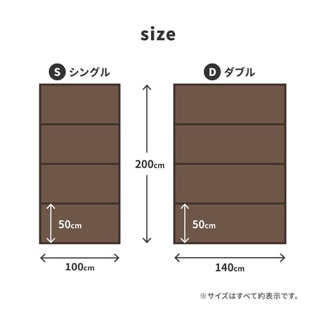 折り畳める　水拭きできる畳マットレス　綾模様　シングル