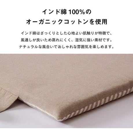 フリーシート カーインテリア クララ 43×118cm