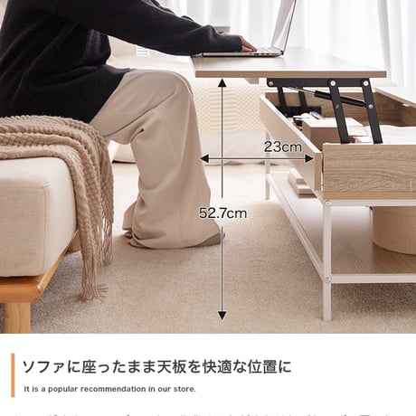 昇降式テーブル センターテーブル 机 テーブル パソコンデスク デスク 昇降デスク リビングテーブル 昇降テーブル リフティング リフトテーブル 棚 収納 可動 大容量 高さ調整 幅110 食事 ソ
