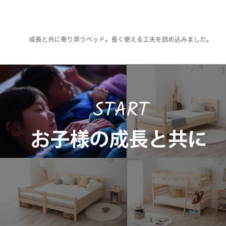 2段ベッド シングルベッド シングルサイズ ひのきベッド すのこ 2段 フレームのみ 国産 2段ベッド 二段ベッド ベット 取っ手付き はしご付き 高さ調整可 サイドガード付き ベッド下収納 低ホル