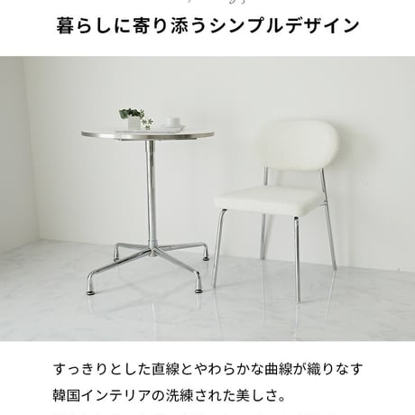 韓国風 チェア ダイニングチェア ダイニング 食卓椅子 イス 1人掛け 1脚 椅子 おしゃれ 北欧 白 かわいい シルバー 1人用 ダイニングチェア イーラ  ホワイト