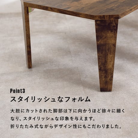 センターテーブル リビングテーブル センターテーブル パソコンデスク 折れ脚 折脚 横長 折りたたみ式 折り畳み式 天然木 木目 古木調シート 変わり 八角形 変形 幅90 折れ脚