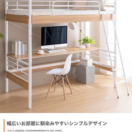 ロフトベッド ハイタイプ ロフト パイプベッド システムベッド おしゃれ 子供部屋 宮付き コンセント付 コンセント2口付き 宮棚 一人暮らし ワンルーム シングル シングルサイズ