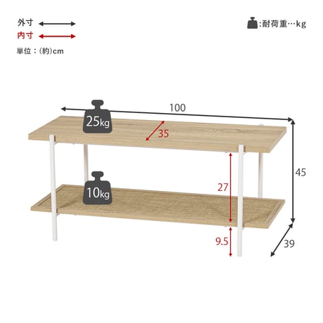 オープンラック 幅100cm 奥行39cm 高さ45cm テレビ台 TVボード シェルフ 木目調 ラタン調 棚 ラック 大容量 スリム 玄関収納 キッチン収納 本棚 CDラック リ