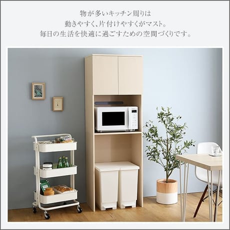 さわやかな木製ごみ箱上ラック スリムタイプ FLLW-T2S--WHW ホワイトウォッシュ ホワイトウォッシュ 幅59cmタイプ ホームテイスト レンジ台 レンジラック 幅59cm
