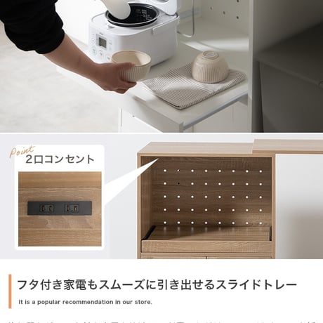 キッチンカウンター 伸縮式 キャスター付き キッチン収納 レンジ台 食器棚 カップボード 幅74～122.5 サイドラック スライド棚 スライドトレー コンセント付き 扉収納 間仕切り コンパクト