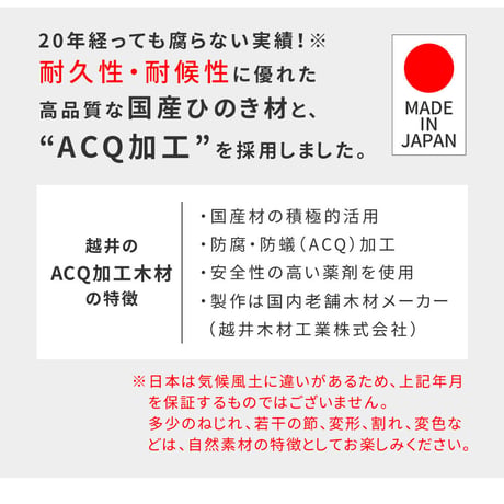 日本製ひのきピクニックテーブル 防腐加工 無塗装