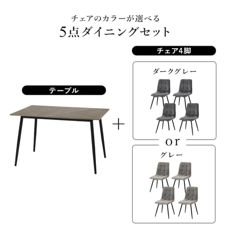ダイニング4点セット テーブル チェア3脚 幅120 奥行80 高さ72 大理石調 グレー ファブリック チェア 北欧 モダン おしゃれ ブラック アイアン脚 リビング 食卓 家具 組立式 送料無料