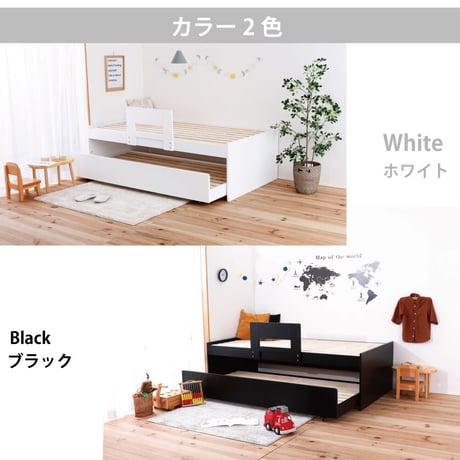 ペアベッド すのこベッド 親子ベッド スライド式 シングルすのこベッド シンプル 収納 大容量 引出すベッド キャスター 安心 安全 湿気 子供部屋 マットレス 省スペース 布団 ホワイト ブラウン