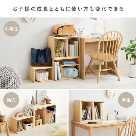 収納ボックス3点セット 収納ボックス ブックラック ディスプレイラック 棚上 机 本棚 文庫本 コミック 絵本ラック おもちゃ収納 A4サイズ サイドテーブル デスク横 リビング