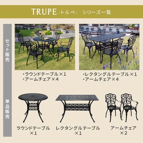 アルミ製ラウンドテーブル＆チェア5点セット「トルペ」 BKS-RT900-5PS  テーブルセット 幅90 セット 椅子 チェア ガーデン 屋外 庭 ベランダ 丸型 アルミ おしゃ