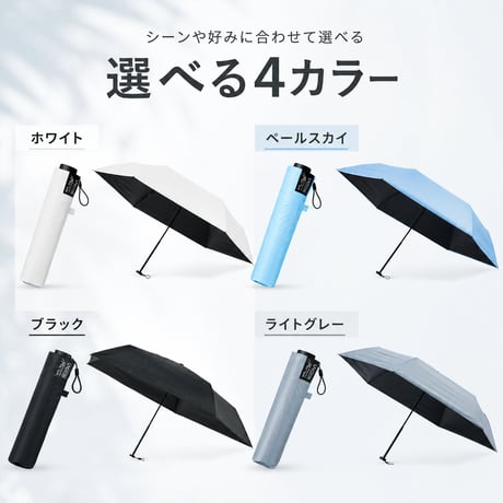 軽量 折りたたみ傘 マジカルテックプロ Tough Wrib 55cm MMTTW55 遮光100% UVカット100% 日傘 完全遮光 晴雨兼用 男女兼用 熱中症対策 遮熱 おしゃれ コンパクト