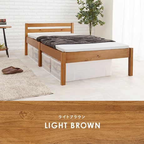 約3分で組立完了 工具不要＆ネジ無しベッド ネジレス スタンダードタイプ ヘッドボードつき すのこベッド シングル 耐荷重200kg 簡単組立 ベッドフレームのみ シングルベッド