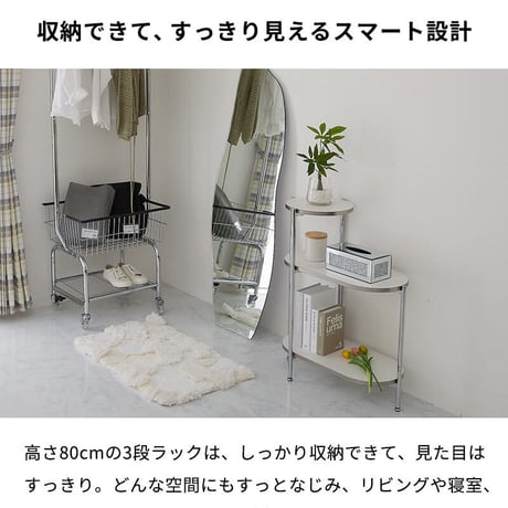 韓国風 ラック スチールラック シェルフ オープンラック マガジンラック 収納棚 棚 雑誌 オープンシェルフ フリーラック おしゃれ 北欧 本棚 スリムラック キッチンラック ラック ケール  ホワ