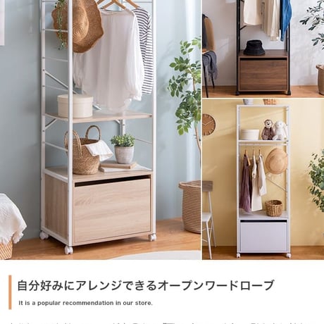 ハンガーラック クローゼット 木製 ハンガー スリム おしゃれ ラック ワードローブ スチール 北欧 キッズ ランドセルラック 棚 洋服 収納 シェルフ 収納棚 子供 モダン 引き