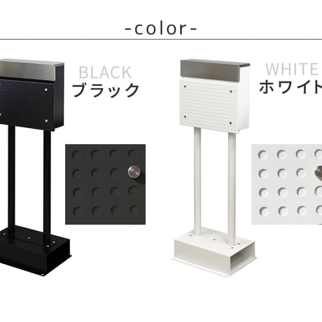 スタンドポスト Roza ロザ PST-006