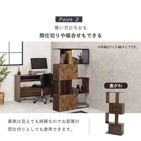 収納家具 ラック オープンラック 収納 オープンシェルフ ディスプレイラック スリム 薄型 ワイド 大容量 省スペース リビングラック 収納棚 ロータイプ ハイタイプ 北欧 送料無