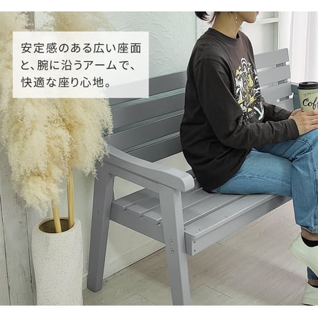 天然木製ベンチ 幅130 「Elan」 エラン EL-130 木製 ウッド 屋外 室内 130ｃｍ 120ｃｍ モダン 2人 ガーデン おしゃれ かわいい 雨 椅子 チェア ベンチ