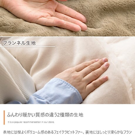 こたつ掛け布団セット こたつ布団セット 2点 （掛け布団+敷き布団） すっきりタイプ 正方形(75×75cm)天板対応 こたつ掛け敷き布団セット コタツ布団セット こたつ掛敷セット
