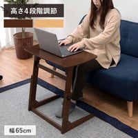 昇降テーブル 幅65cm サイドテーブル サブテーブル 高さ調整 木製 コンパクトテーブル 省スペース ソファサイド テーブル ベッド テーブル 作業机 作業テーブル サブデスク ソファ横 ベッド横