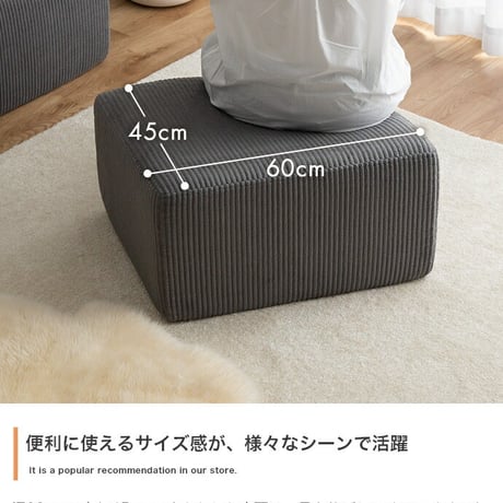 オットマン 圧縮 ソファ 圧縮ソファ Parrot ソファー パロット 圧縮梱包 コーデュロイ生地 脚なし 滑り止め ゆったり 高密度 組立て不要 幅60 リビング コンパクト シンプル ワンルーム