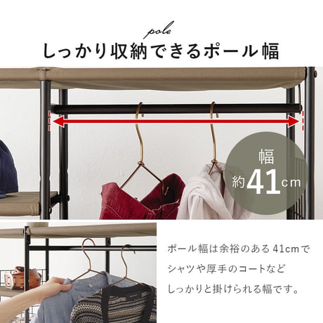 ハンガーラック 引出し付き キャスター付き 幅80cm 引き出し5杯 棚付き 大量収納 衣類収納 コートハンガー ワードローブ コート掛け 小物収納 洋服 アクセサリー 衣装 おし