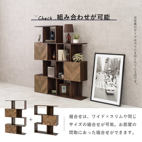 オープンラック 3段 ラック 収納 棚 リビング収納 間仕切り 飾り棚 モダン 北欧 S字ラック おしゃれ 薄型 S字 ラック3段 ディスプレイラック シェルフラック 本棚 収納棚