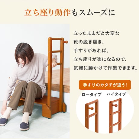 手すり付き玄関踏み台 幅100cm 片手ワイドタイプ 玄関 踏み台 手すり 玄関台 片側 木製 おしゃれ 手摺 手摺り 靴 収納 片手 片側てすり 階段 段差 階段 玄関ステップ