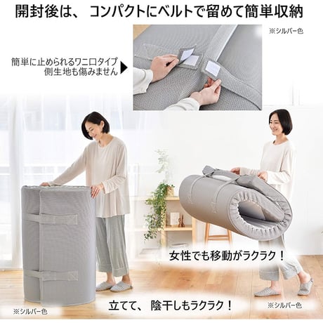 西川 マットレス SUYARA シングル  セミダブル ダブルスヤラ ウレタン 体圧分散 寝返りラクラク 厚さ16cm