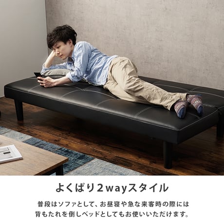 ソファーベッド オシャレ男子 西海岸 3P 便利な2WAY 3人掛けソファベッド ３段階リクライニング ソファ レザー調 3人掛け 幅178cm ゆとり シングルベッド 収納スペ