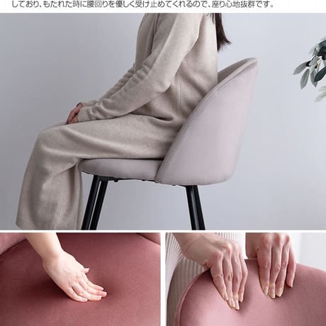 ダイニングチェア おしゃれ チェア 椅子 イス ベロア調 デスクチェア 北欧 パソコンチェア 姫系 かわいい 韓国インテリア アンティーク シェル モダン くすみカラー スモーキー