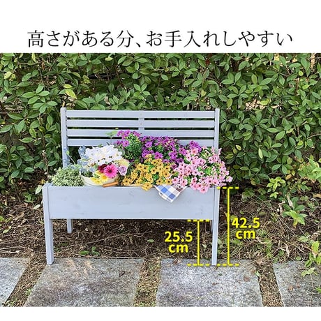 天然木製チェア型プランタースタンド 幅80cm CP80