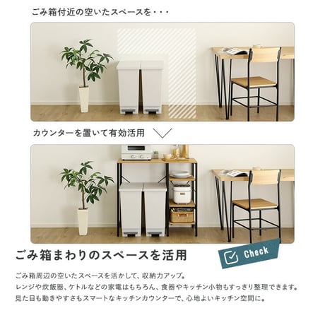 ヴィンテージ調 調節可能スライド棚付き ごみ箱上カウンター