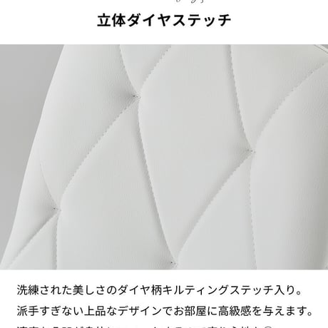 ダイニングチェア 白 デスクチェア おしゃれ 疲れにくい 椅子 工具不要 簡単組立 パソコンチェア PUレザー 汚れに強い ホワイト コンパクト スチール脚 北欧 モダン 韓国インテリア 一人暮らし