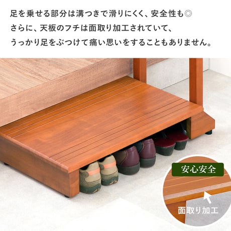 手すり付き玄関踏み台 幅100cm 片手ワイドタイプ 玄関 踏み台 手すり 玄関台 片側 木製 おしゃれ 手摺 手摺り 靴 収納 片手 片側てすり 階段 段差 階段 玄関ステップ