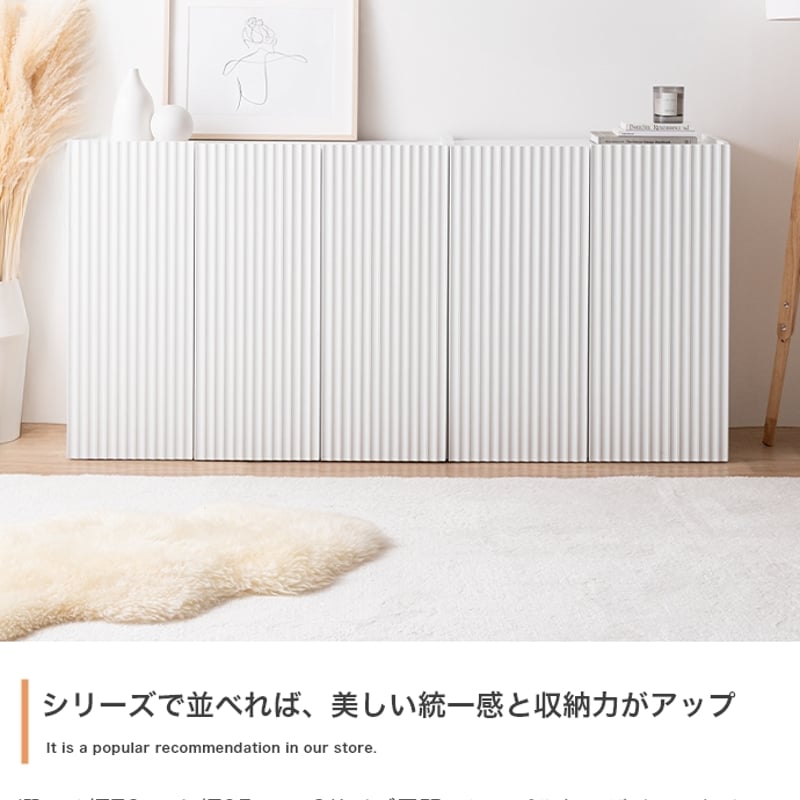 キャビネット 本棚 チェスト サイドボード 収納 おしゃれ 幅95 扉 棚